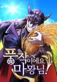 what-a-bountiful-harvest-demon-lord-193×278 (1)